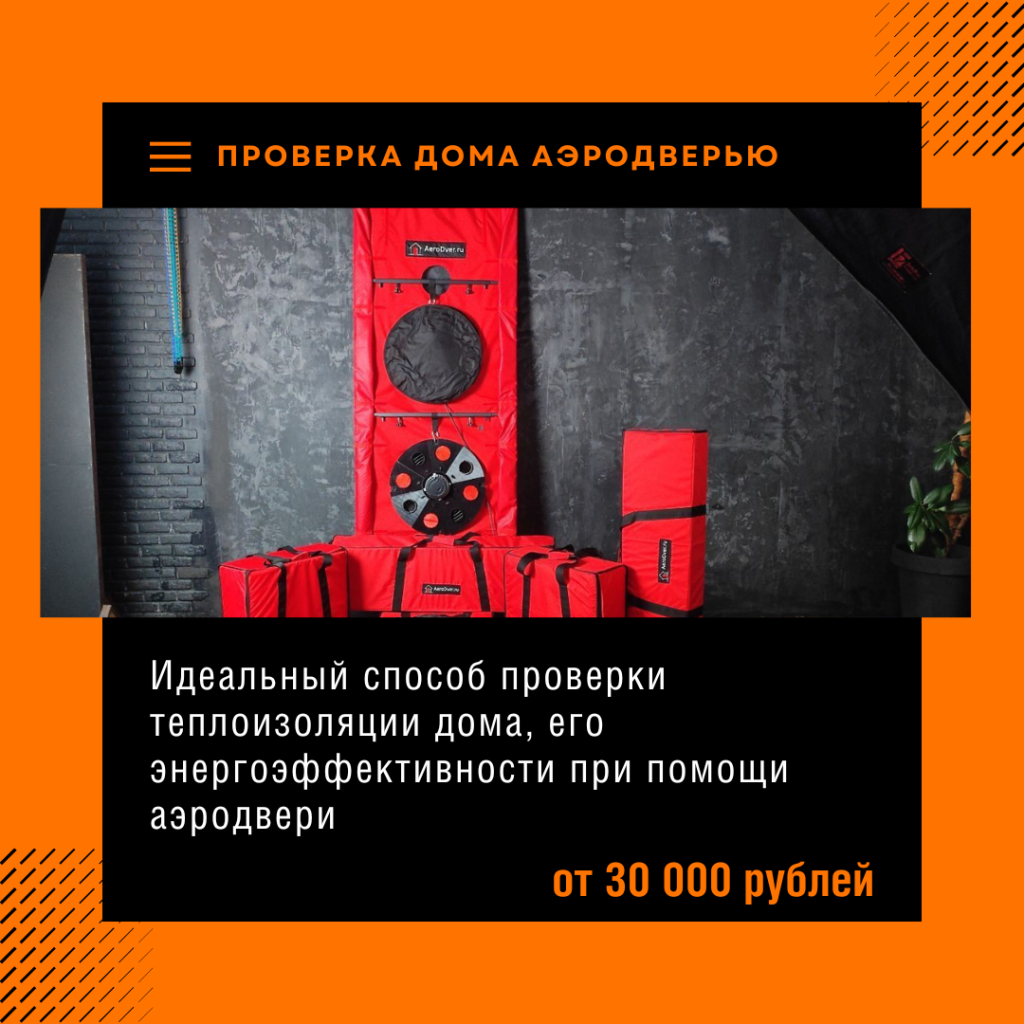 Технадзор в Яхроме