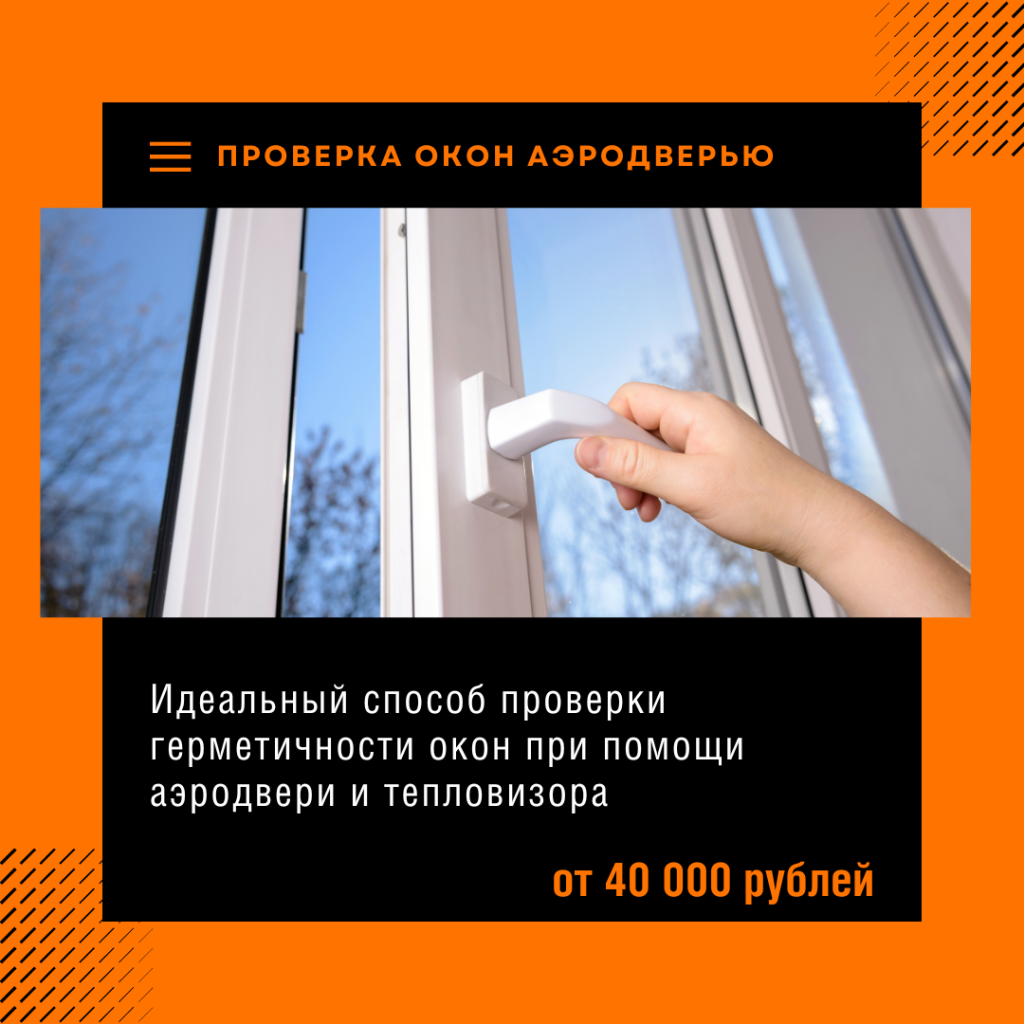 Технадзор в Яхроме